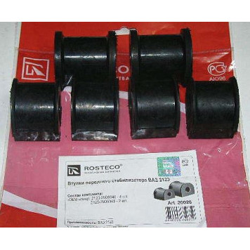 Втулка стабилизатора ВАЗ 2123 (6 шт) <b>ROSTECO 2123-2906040/6046</b>