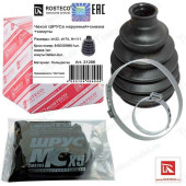 Пыльник ШРУС ВАЗ 2180 Vesta наружный +2 хомута <b>ROSTECO 21286</b>