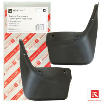Брызговик Largus задн (2шт) 6001998164 <b>ROSTECO 6001998164А/4В</b>-1