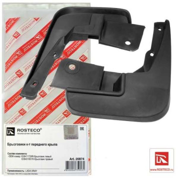 Брызговик Lada X-Ray перед (2шт) <b>ROSTECO 638411728R/638401801R</b>