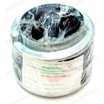 Резинка пружины ВАЗ 2101 задн <b>РТИ 2101-2912652</b>