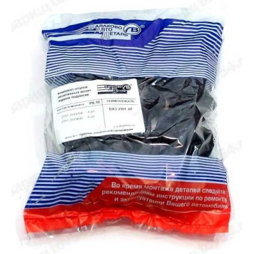 Втулка реактивной тяги ВАЗ 2101 (6бол+4мал) Ремкомплект <b>РТИ 2101-2919042/108</b>