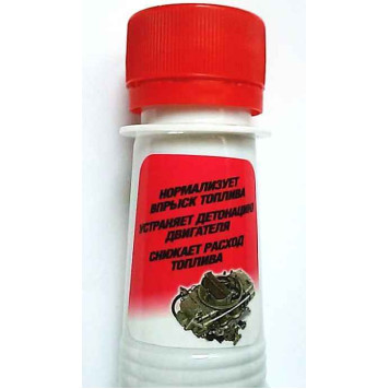 Очиститель карбюратора, 2x 0,150мл RUNWAY RW1502-2