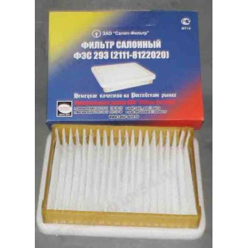 Фильтр салон ВАЗ 2110 после 2003г САЛЮТ <b>Салют-Фильтр 2111-8122012</b>