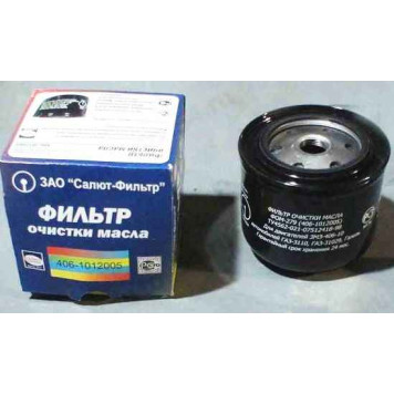 Фильтр масляный Газ дв.406, ВАЗ 2101 <b>САЛЮТ-ФИЛЬТР ФОМ-Газ</b>