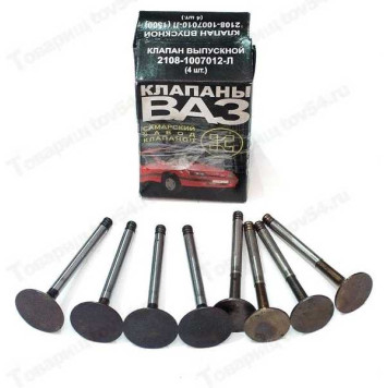 Клапана ГРМ ВАЗ 2108 впуск+выпуск в коробке <b>Самара 2101-1007010/12-01</b>