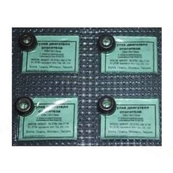 Втулка мотора печки ВАЗ 2101 нового образца, Волга и др. (8х18х h12мм) <b>3000065</b>