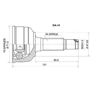 Шрус наружный DAIHATSU STORIA / TOYOTA DUET / M100 / 110 98- <b>SAT DA-14</b>