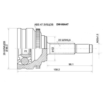 Шрус наружный DAEWOO NEXIA 95- / LANOS 97- ABS <b>SAT DW-06A47</b>