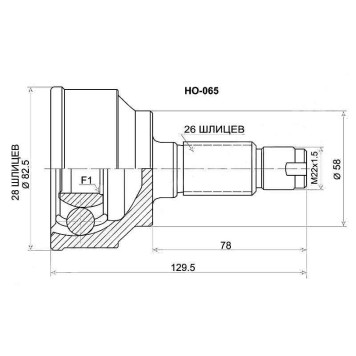 Шрус наружный HONDA CIVIC FD1 R18A 5AT / 5MT / 05- <b>SAT HO-065</b>
