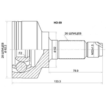 Шрус HO Fit L15, GD6 / GD8 03-, Jazz (EU) L12A / L13A GD 02-08 <b>SAT HO-59</b>