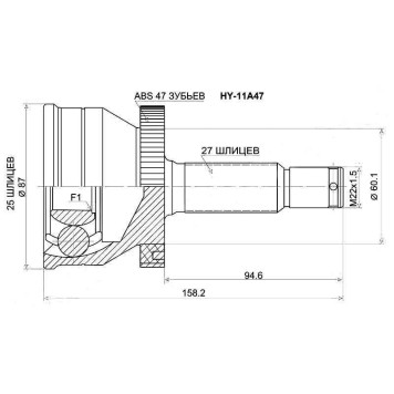 Шрус HYUNDAY Sonata 01- / Trajet 02- <b>SAT HY-11A47</b>