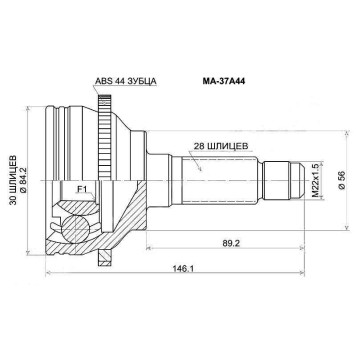 Шрус MAZDA 626 / Capella / Cronos FP / GE9E / FS 97- ABS <b>SAT MA-37A44</b>