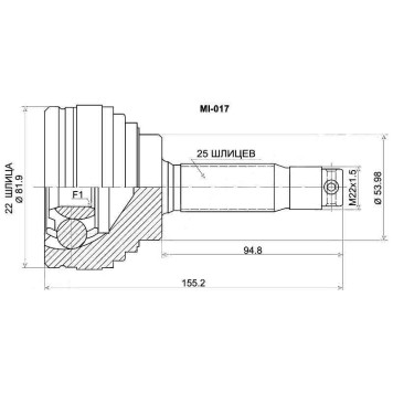 Шрус MITSUBISHI Mirage / Lancer / Libero / Galant 4G37 / 4G13 / 4G15 / 4G91 87-95 <b>SAT MI-017</b>