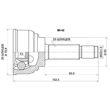 Шрус MITSUBISHI Mirage 4G13 92- <b>SAT MI-42</b>