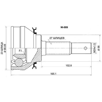 Шрус NISSAN Bluebird U11 CA16 / 18 / 20 83-87 <b>SAT NI-009</b>