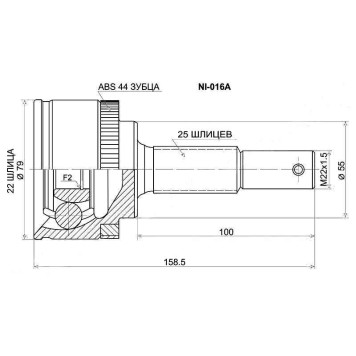 Шрус Nissan Almera QG15DE N16 MT, 00-07 <b>SAT NI-016A</b>
