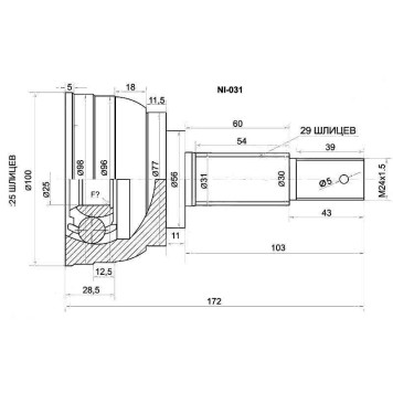 Шрус NISSAN Teana J31 VQ35DE CVT 06-08, Presage NU31 QR25DE 4WD 03-09 <b>SAT NI-031</b>