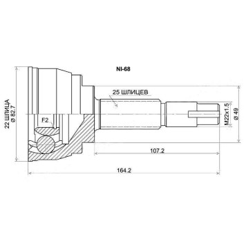 Шрус наружный NISSAN MARCH / MICRA K12 CR10 / 12 / 14 02-07 <b>SAT NI-68</b>
