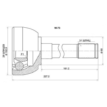 ШРУС Nissan Safari / Patrol 97- <b>SAT NI-73</b>