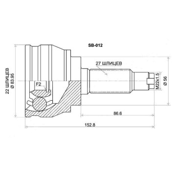 Шрус наружный SUBARU FORESTER SF5 97-02 / IMPREZA / LEGACYGC# / GF# 94-02 4WD <b>SAT SB-012</b>