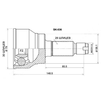Шрус наружный SUZUKI SX4 YA / YB41 J20A AT / 06- <b>SAT SK-036</b>