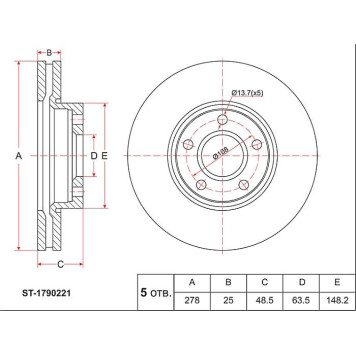 Диск тормозной передний FORD FOCUS III 11- <b>SAT ST-1790221</b>