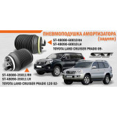 Пневмоподушка амортизатора задн. TOYOTA LAND CRUISER PRADO 120 02- прав. <b>SAT ST-48080-35011</b>