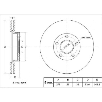 Диск тормозной передний Ford Focus II 05-, C-Max 03-07, Volvo C30 / S40 / V50 05- <b>SAT ST-1373369</b>