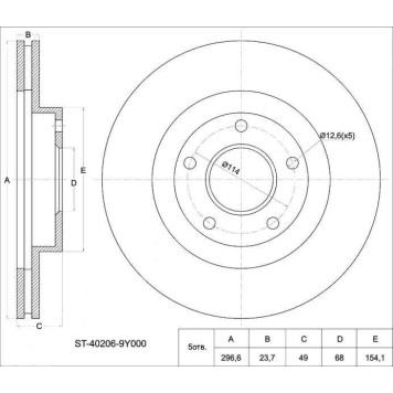 Диск тормозной передний NISSAN Primera SR / QR20 P12, Teana J31, Skyline VQ25 / 30DD V35 <b>SAT ST-40206-9Y000</b>