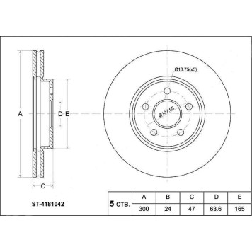 Диск тормозной передний Ford Mondeo III 00-07 <b>SAT ST-4181042</b>