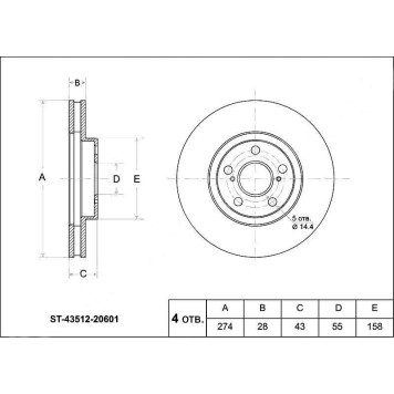 Диск тормозной перед TOYOTA CALDINA 3S-G# ST215 97-02 / CARINA 4A-GE AT210 / AVENSIS #T220 <b>SAT ST-43512-20601</b>
