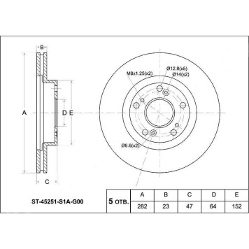 Диск тормозной передний HONDA Civic R18A FD#, Accord CM1 / 2 / 3 CL7 / 8 , CR-V RD5 / 7, STWg RF3, Stream RN <b>SAT ST-45251-S7A-N10</b>