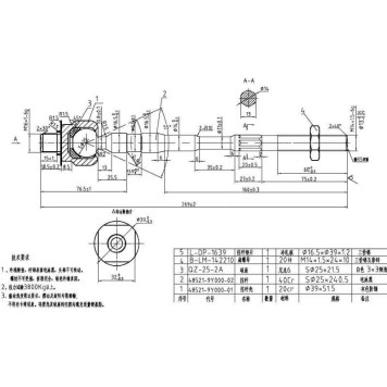 Тяга рулевая NISSAN TEANA / PRESAGE лев.=прав. 03-08 <b>SAT ST-48521-9Y025</b>