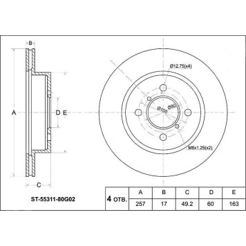 Диск тормозной перед SUZUKI SWIFT II HT51 / 81 / M13A / M15A 00-05 <b>SAT ST-55311-80G02</b>