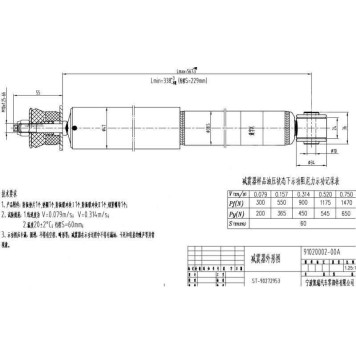 Амортизатор задний CHEVROLET / DAEWOO NEXIA / CIELO / LANOS 95- / ESPERO / ARANOS 92- лев.=прав. <b>SAT ST-90272953</b>