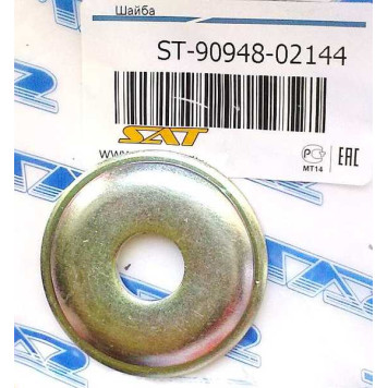 Шайба втулки амортизатора с буртиком TOYOTA LAND CRUISER 90- <b>SAT ST-90948-02144</b>