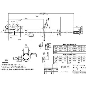 Стойка передняя CHEVROLET / DAEWOO AVEO / KALOS 03- прав. <b>SAT ST-96653232</b>