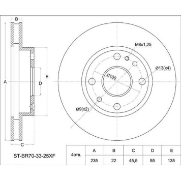 Диск тормозной перед MAZDA FAMILIA / 323 BJ# 1.5 / 1.8 98-04 <b>SAT ST-BR70-33-25XF</b>