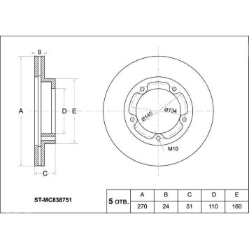 Диск тормозной передний MITSUBISHI Canter FE507,527,538,FE50,5 <b>SAT ST-MC838751</b>
