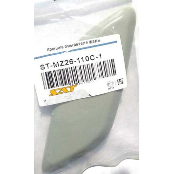 Крышка омывателя фары MAZDA 6 / ATENZA 07-10 прав. <b>SAT ST-MZ26-110C-1</b>-2