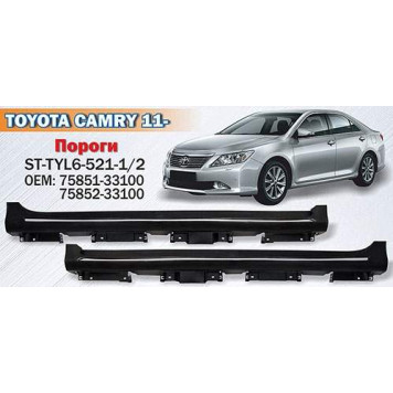 Порог TOYOTA CAMRY 11-14 лев. с хромом <b>SAT ST-TYL6-521-2</b>-1
