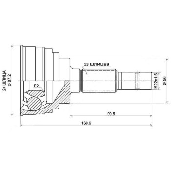 Шрус TOYOTA Camry / Vista VZV20 1VZ 87-90 / VZV3# 1 / 4VZ 90-94 <b>SAT TO-009</b>