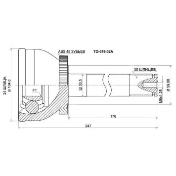 Шрус TOYOTA Land Cruiser 80 94-98 длинный <b>SAT TO-019-02A</b>