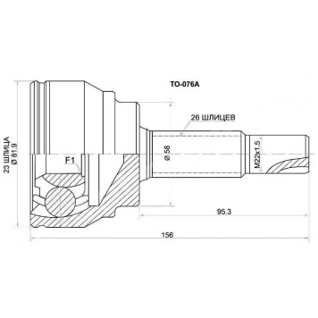 Шрус Toyota Corolla / Verso ZZE121 / 122 3ZZ / 4ZZ-FE (Euro) 02-06 <b>SAT TO-076A</b>