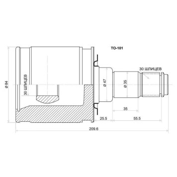 Шрус внутр.TY Land Cruiser 100 UZJ100 / HDJ101 98-07 <b>SAT TO-101</b>