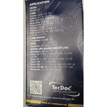 Фильтр топливный SCT Germany ST 330-4