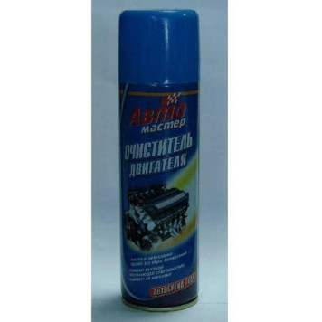Очиститель двигателя Авто Мастер (225мл) аэрозоль Сибиар