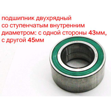 Комплект подшипника ступицы колеса SKF VKBA 1356-1