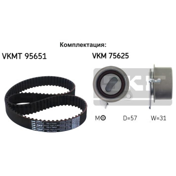 Ремкомплект ремня ГРМ MITSUBISHI 4G13, 4G15 (ремень 109XY25) <b>SKF VKMA95651</b>-2